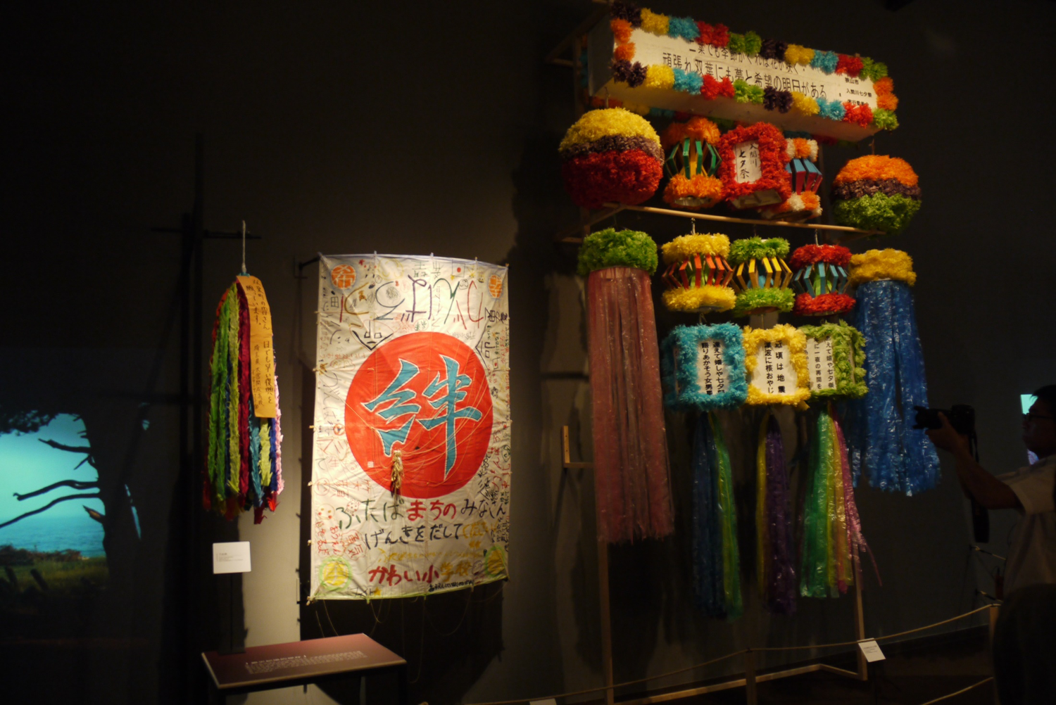 国立台湾歴史博物館の特別展における双葉町の資料の展示